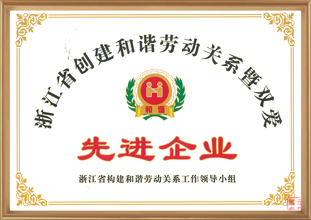 先進(jìn)企業(yè)_d.jpg