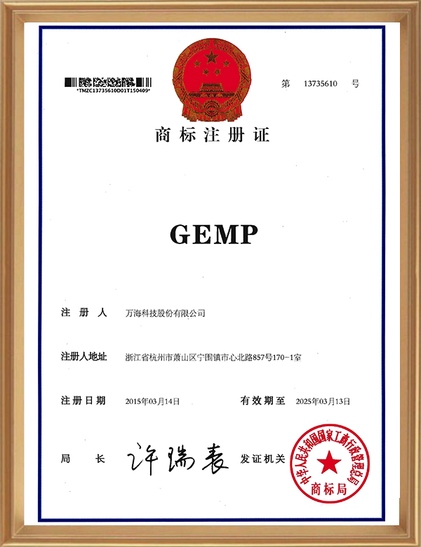 2類證書13735610_頁面_1_d.jpg