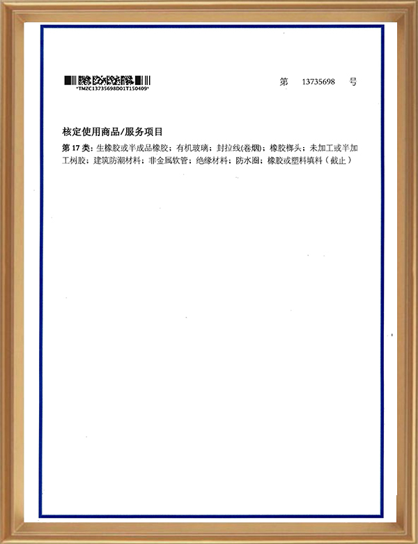 17類13735698_頁(yè)面_2_d.jpg
