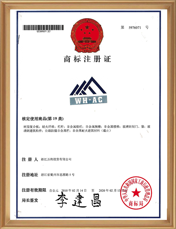 19類(lèi)5976071_頁(yè)面_1_d.jpg