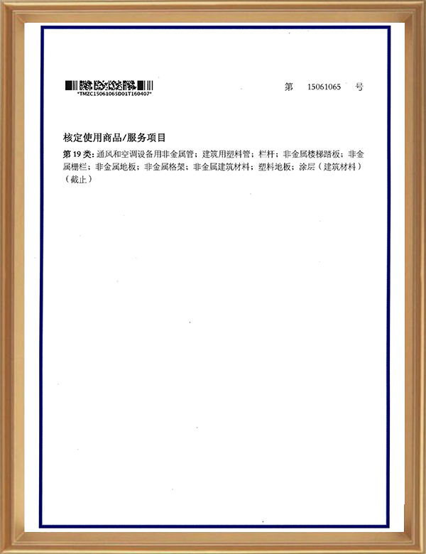 19類-15061065-002_d.jpg