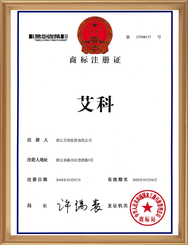 17類13708177_頁面_1_d.jpg
