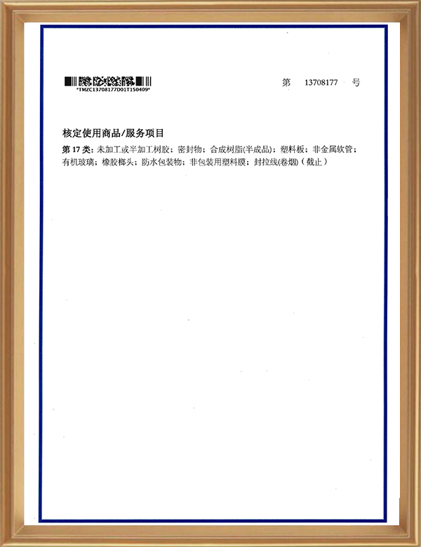17類13708177_頁面_2_d.jpg