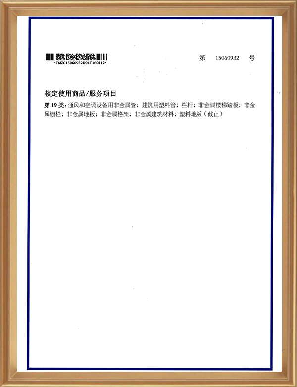 19類-15060932-002_d.jpg